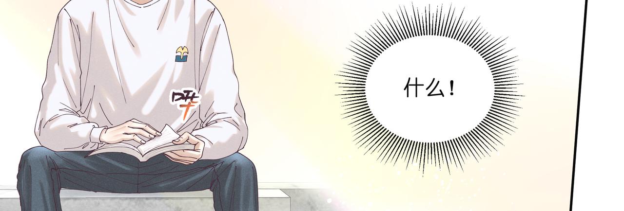 20.发令枪(1/3)-第21话