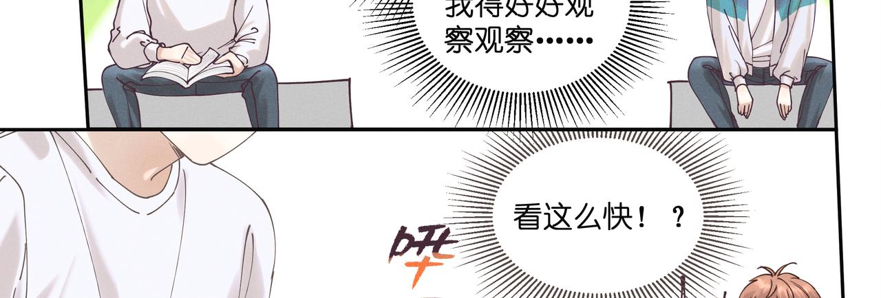 20.发令枪(1/3)-第21话