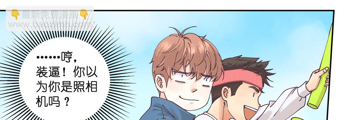 20.发令枪(1/3)-第21话