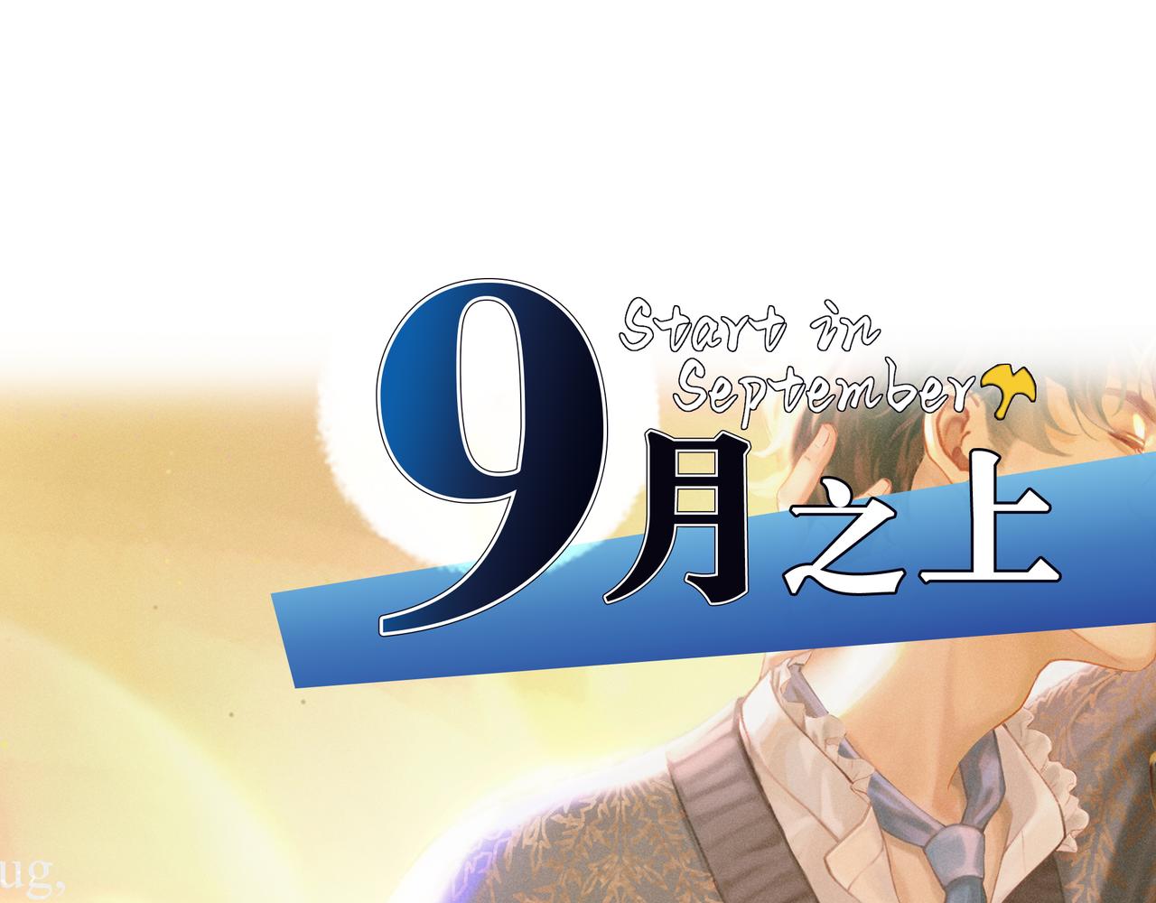 20.发令枪(1/3)-第21话