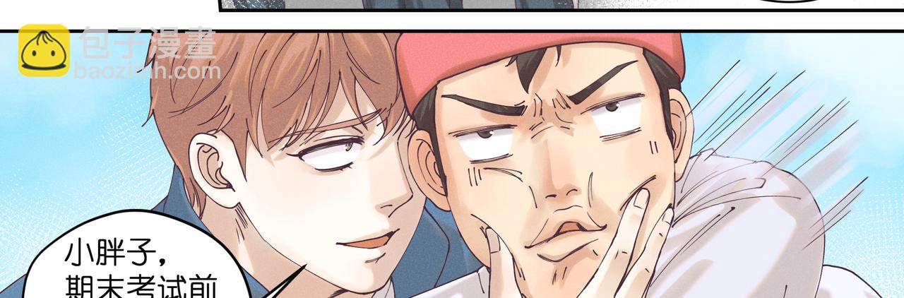 20.发令枪(1/3)-第21话