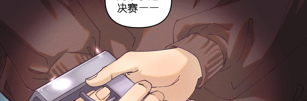 20.发令枪(1/3)-第21话