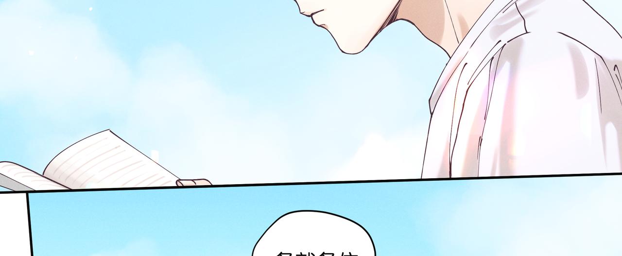 20.发令枪(1/3)-第21话