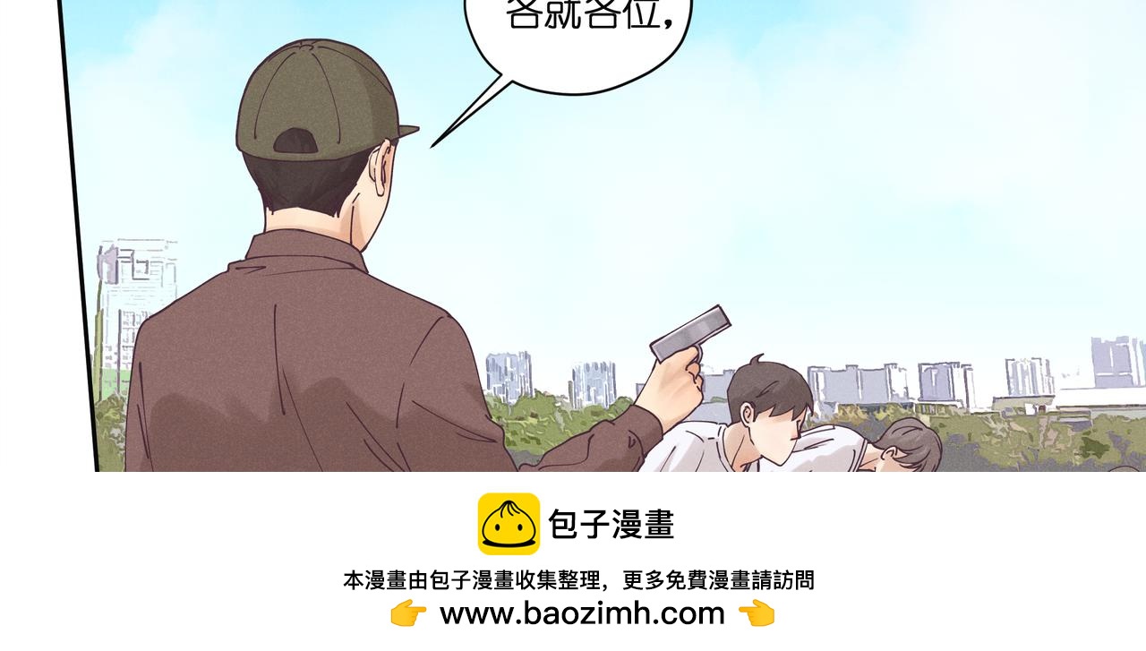 20.发令枪(1/3)-第21话