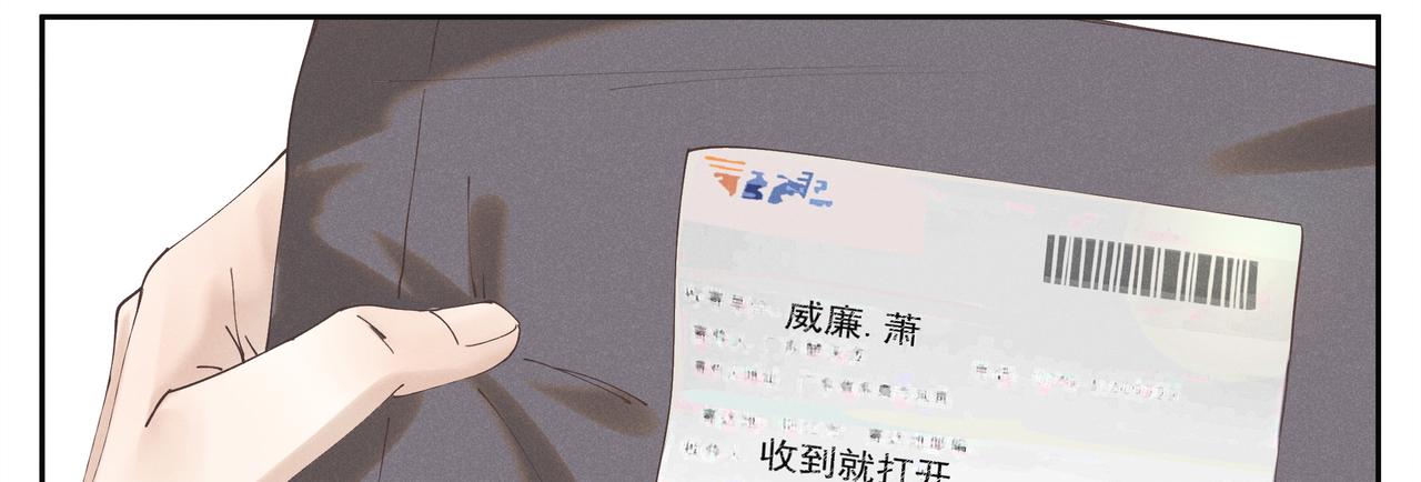 20.发令枪(1/3)-第21话