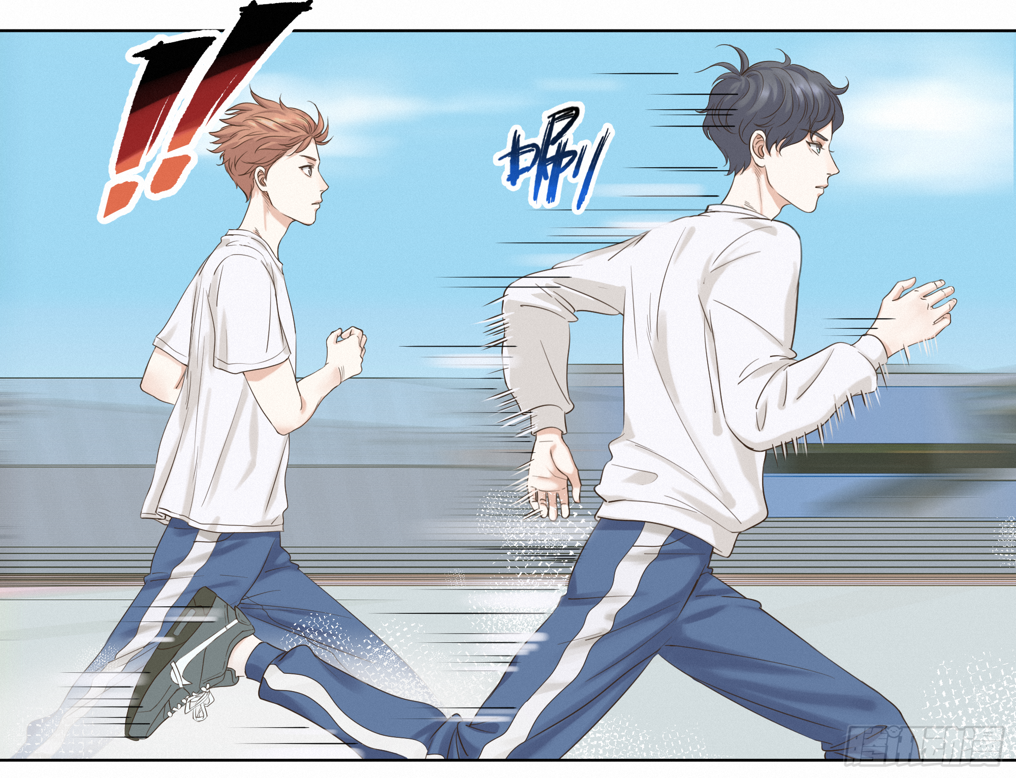 给我等着-第7话