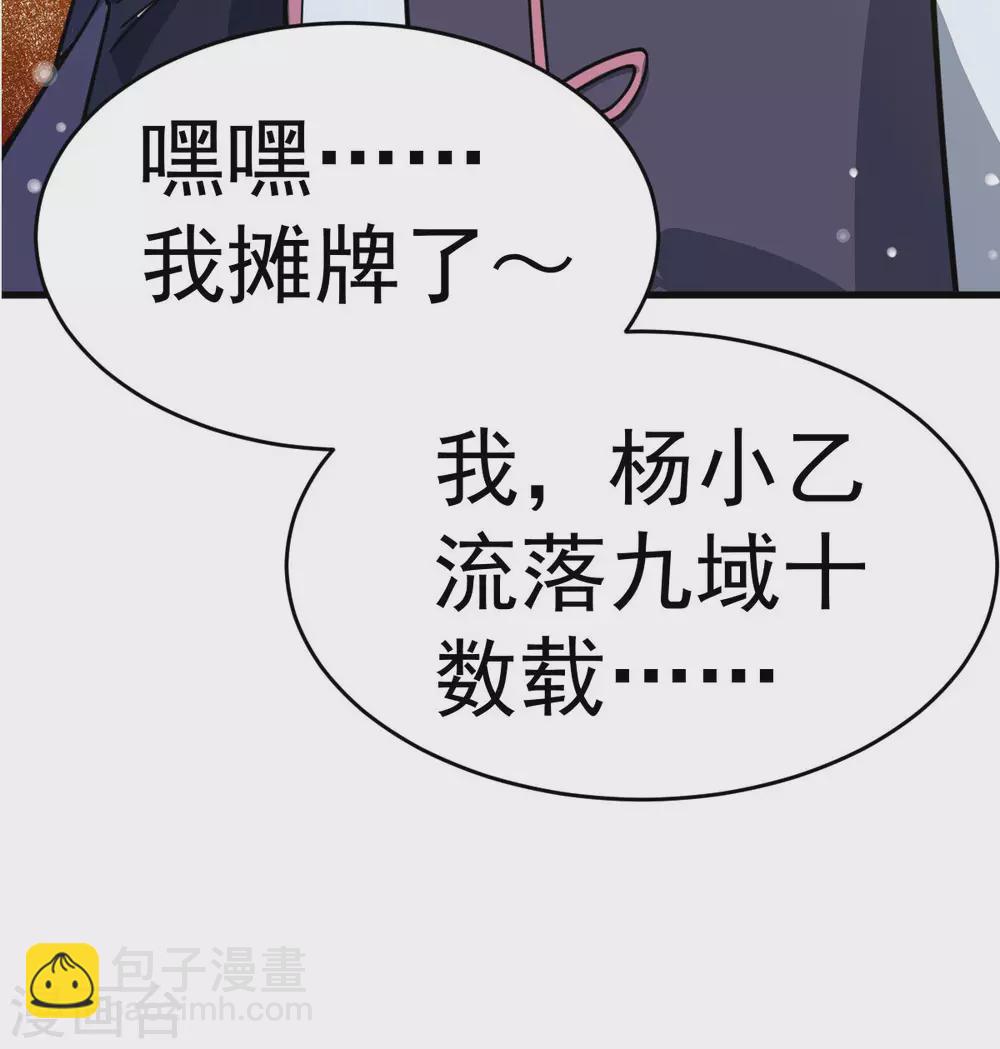 序章 5月1日正式上线-第1话