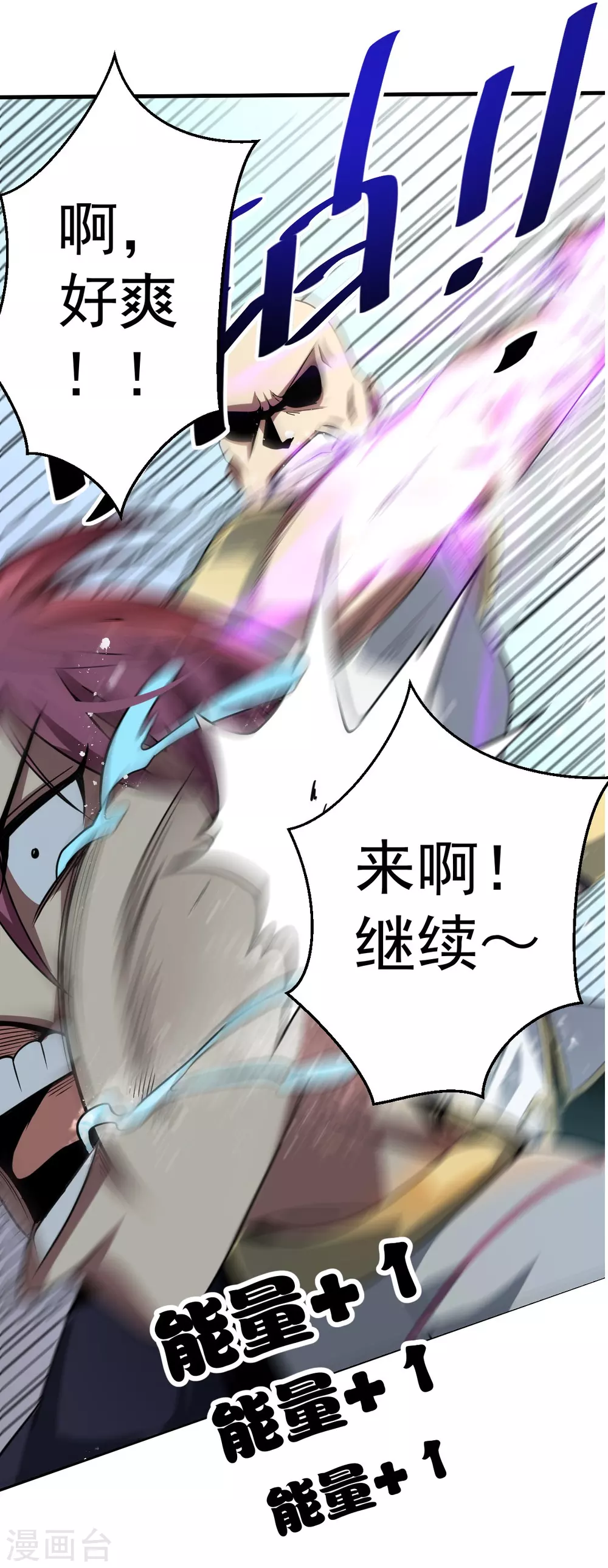 序章 5月1日正式上线-第1话