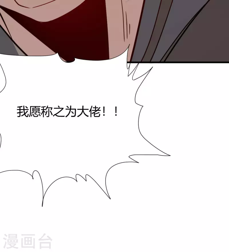 第12话 赌约(1/2)-第13话