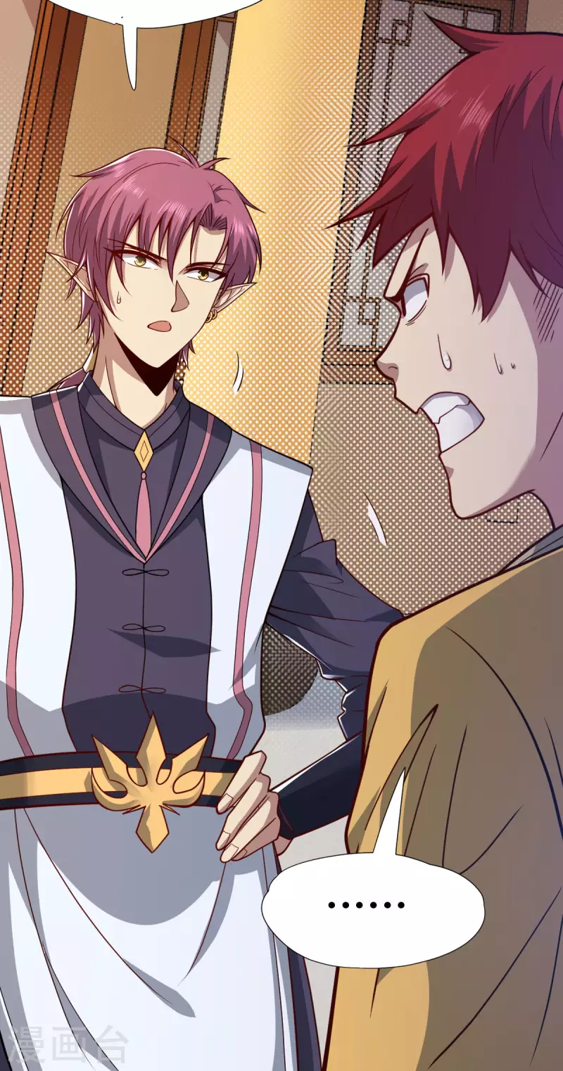 第12话 赌约(1/2)-第13话