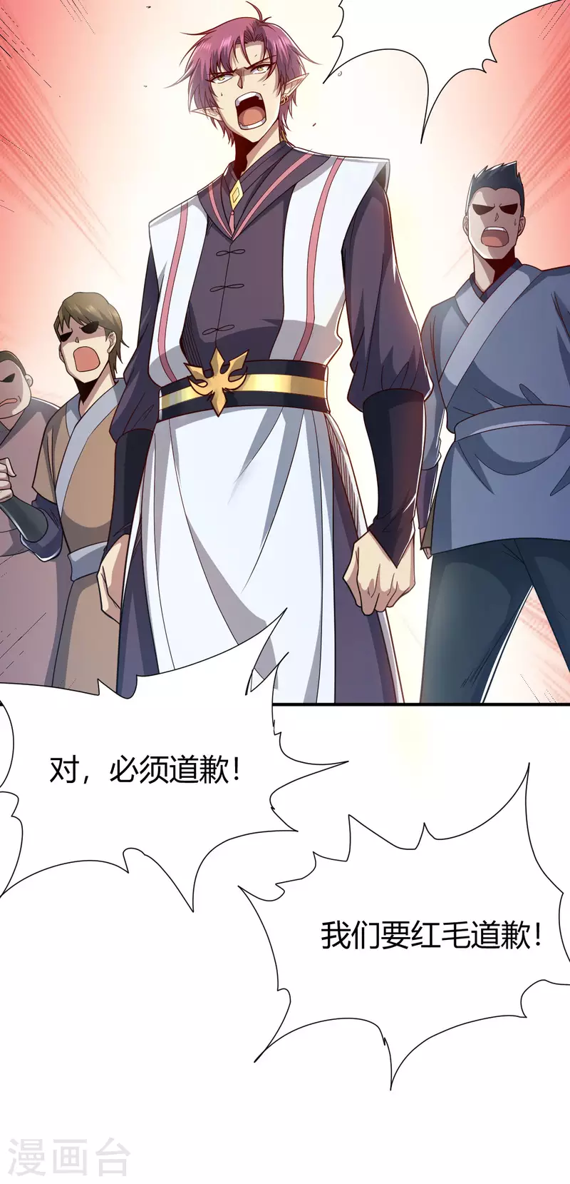 第12话 赌约(1/2)-第13话