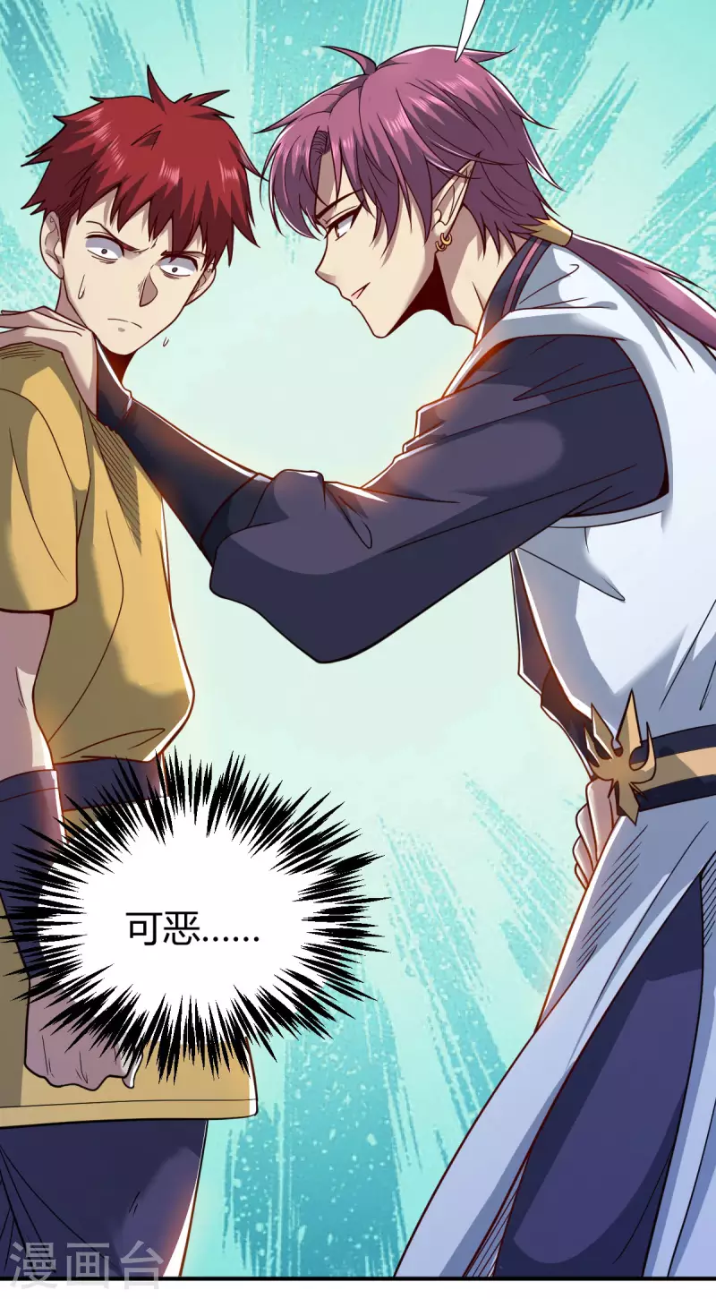 第12话 赌约(1/2)-第13话