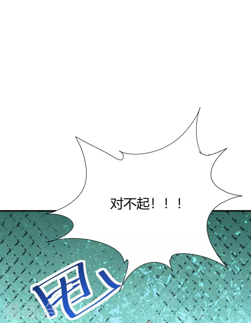 第12话 赌约(1/2)-第13话