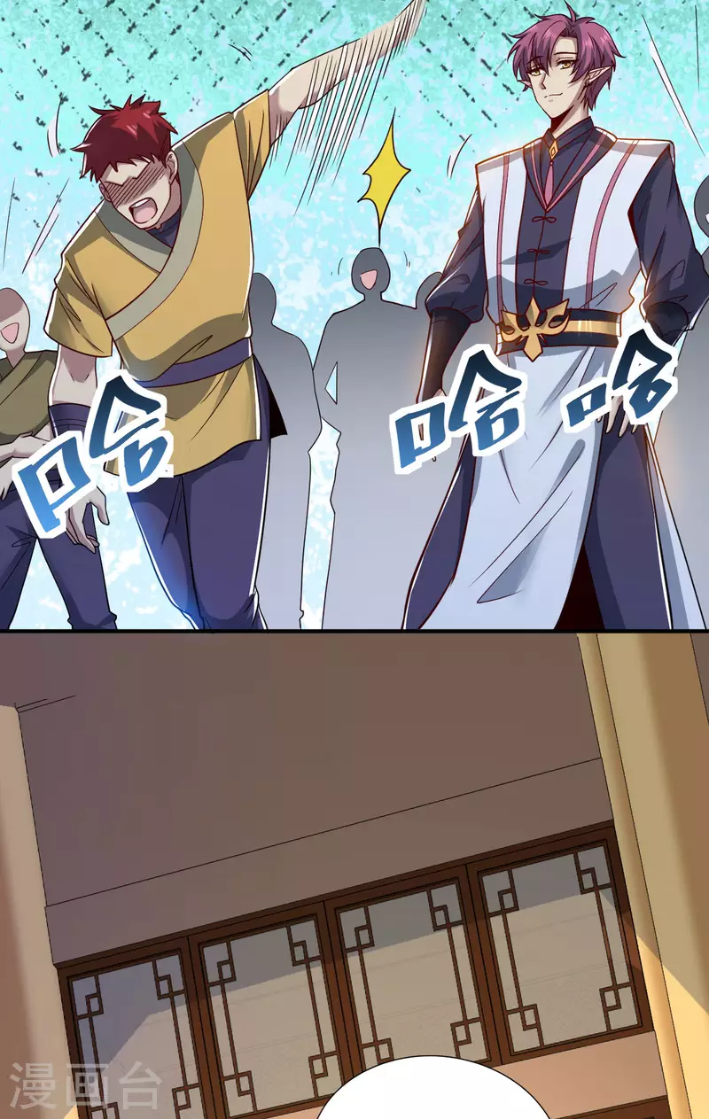 第12话 赌约(1/2)-第13话