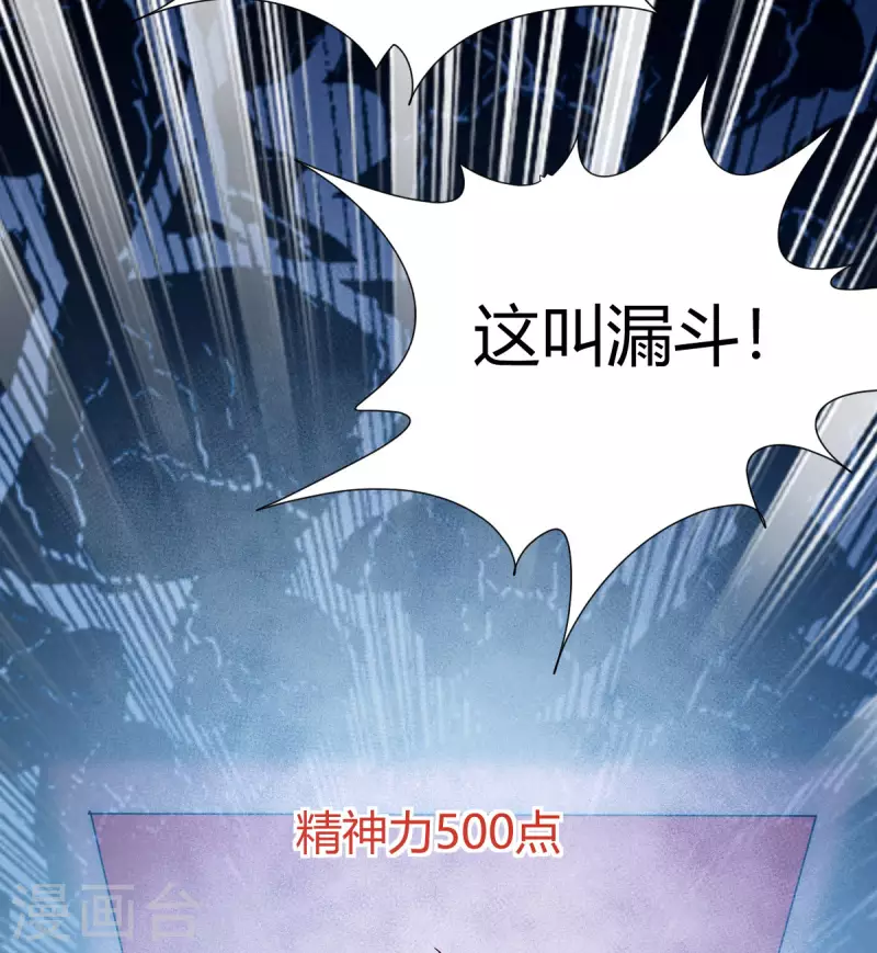 第12话 赌约(1/2)-第13话