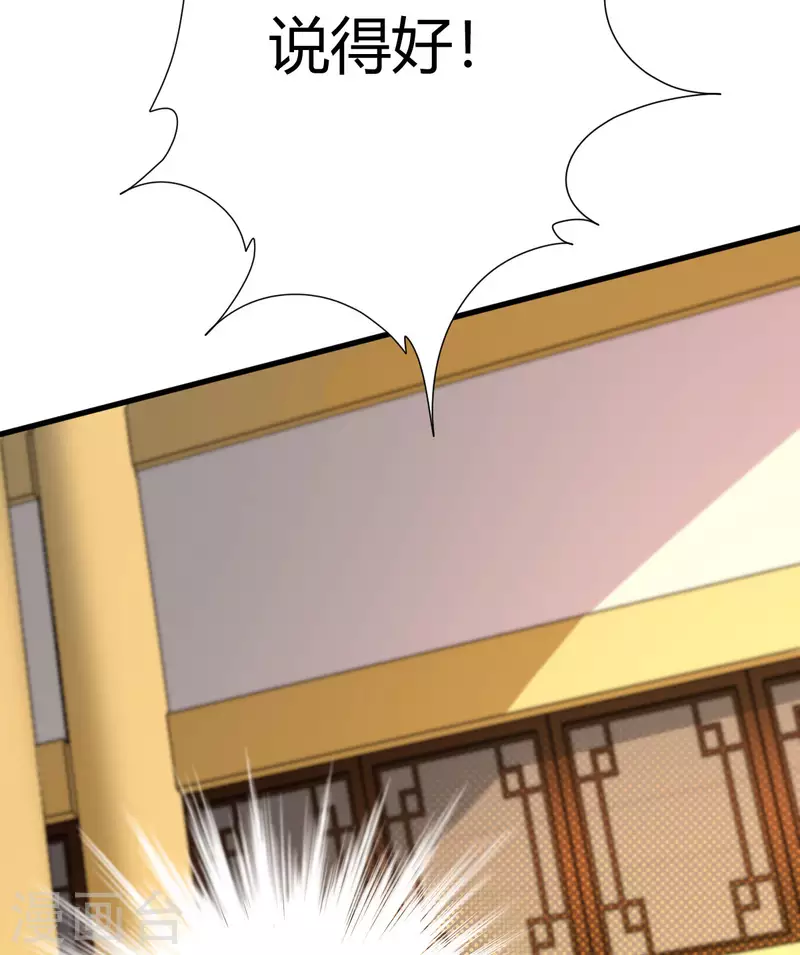 第12话 赌约(1/2)-第13话