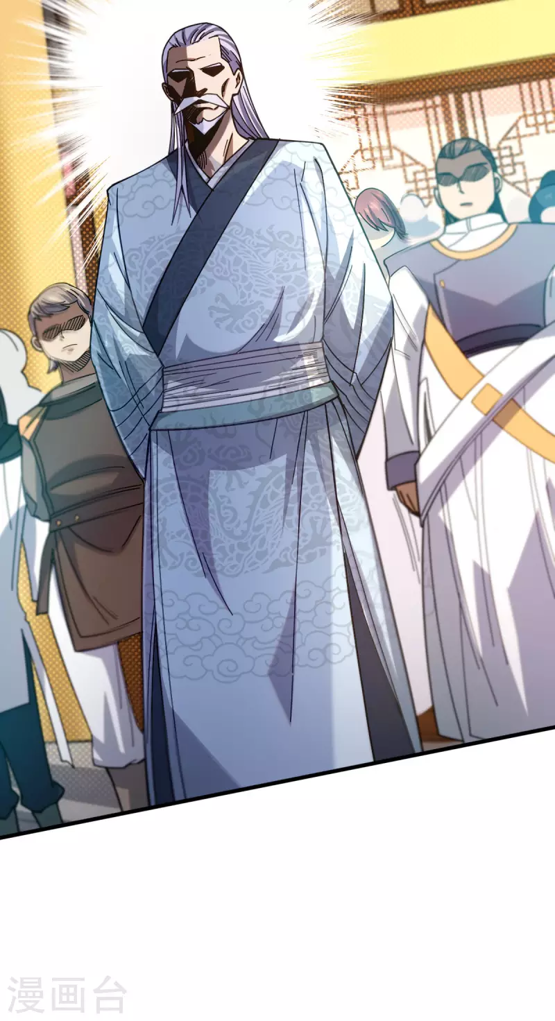 第12话 赌约(1/2)-第13话