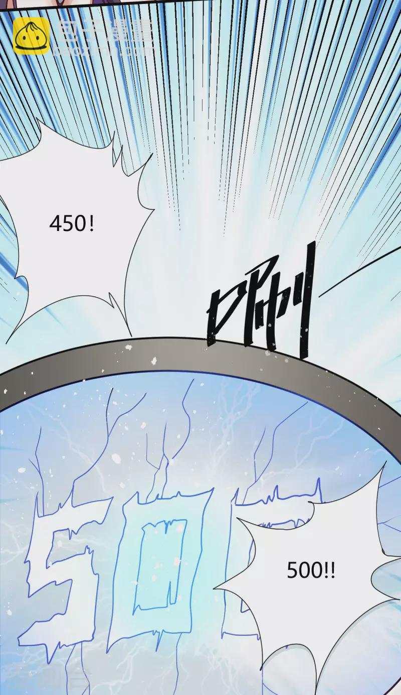 第12话 赌约(1/2)-第13话