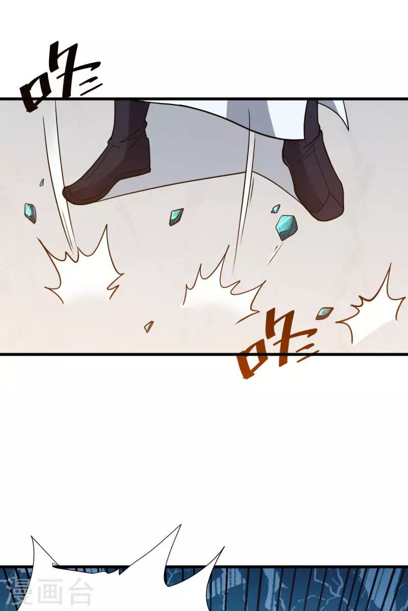 第12话 赌约(1/2)-第13话