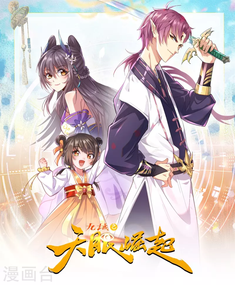 第14话 妹妹？-第15话