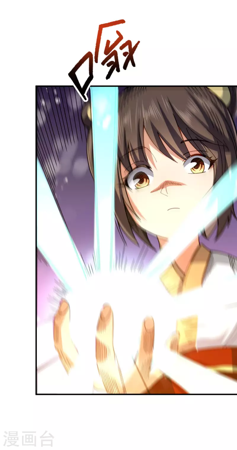 第14话 妹妹？-第15话