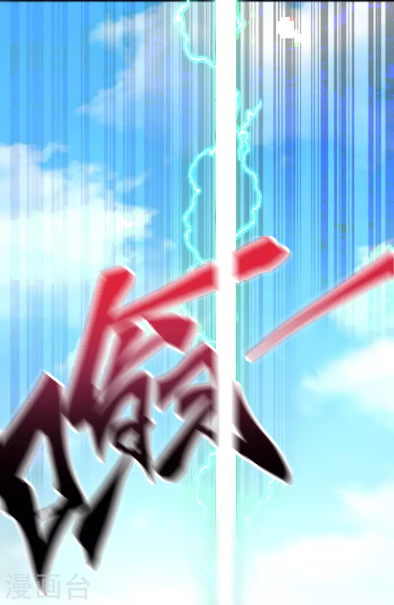 第14话 妹妹？-第15话