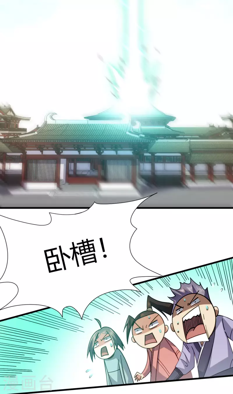 第14话 妹妹？-第15话