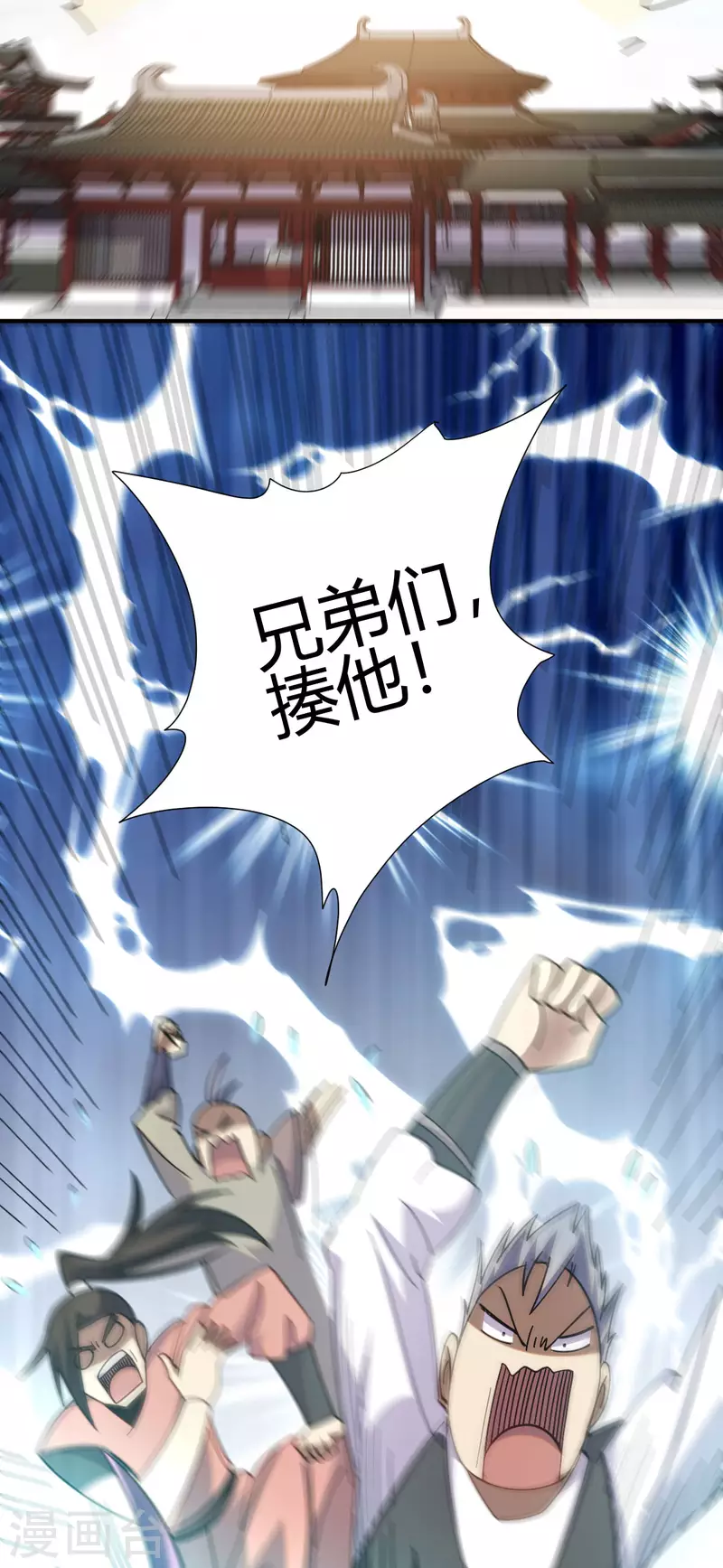 第14话 妹妹？-第15话