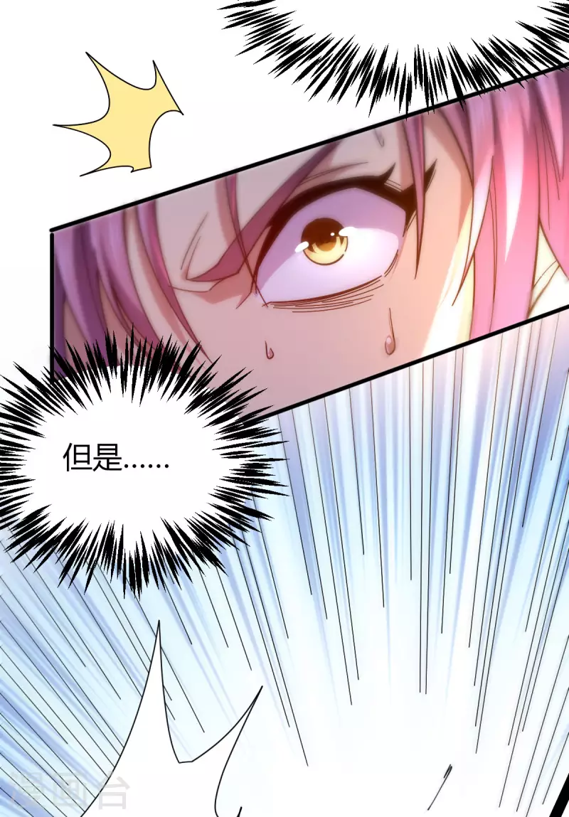 第16话 陈雷(1/2)-第17话