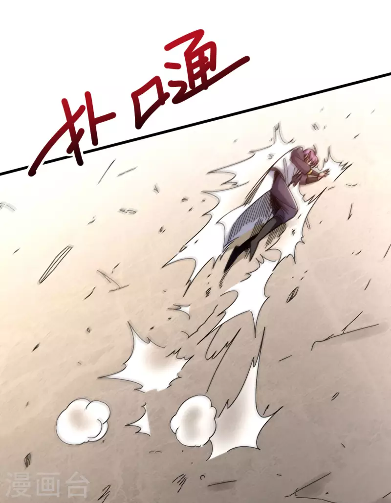 第16话 陈雷(1/2)-第17话