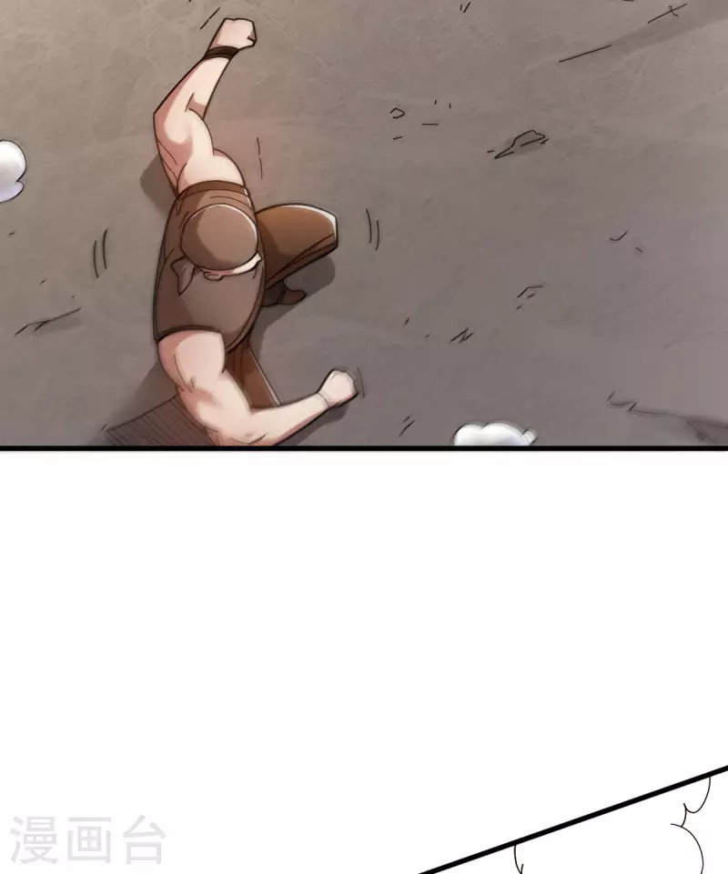 第16话 陈雷(1/2)-第17话