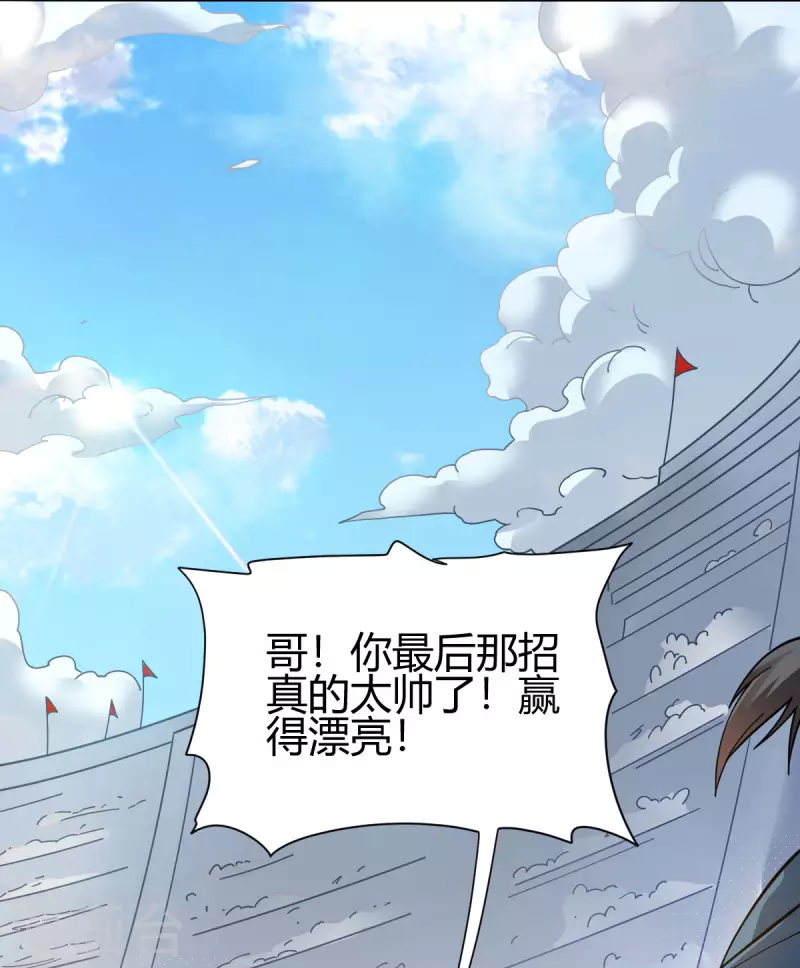 第16话 陈雷(1/2)-第17话