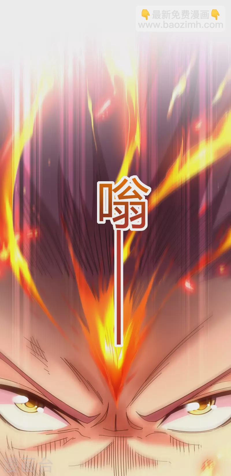 第16话 陈雷(1/2)-第17话