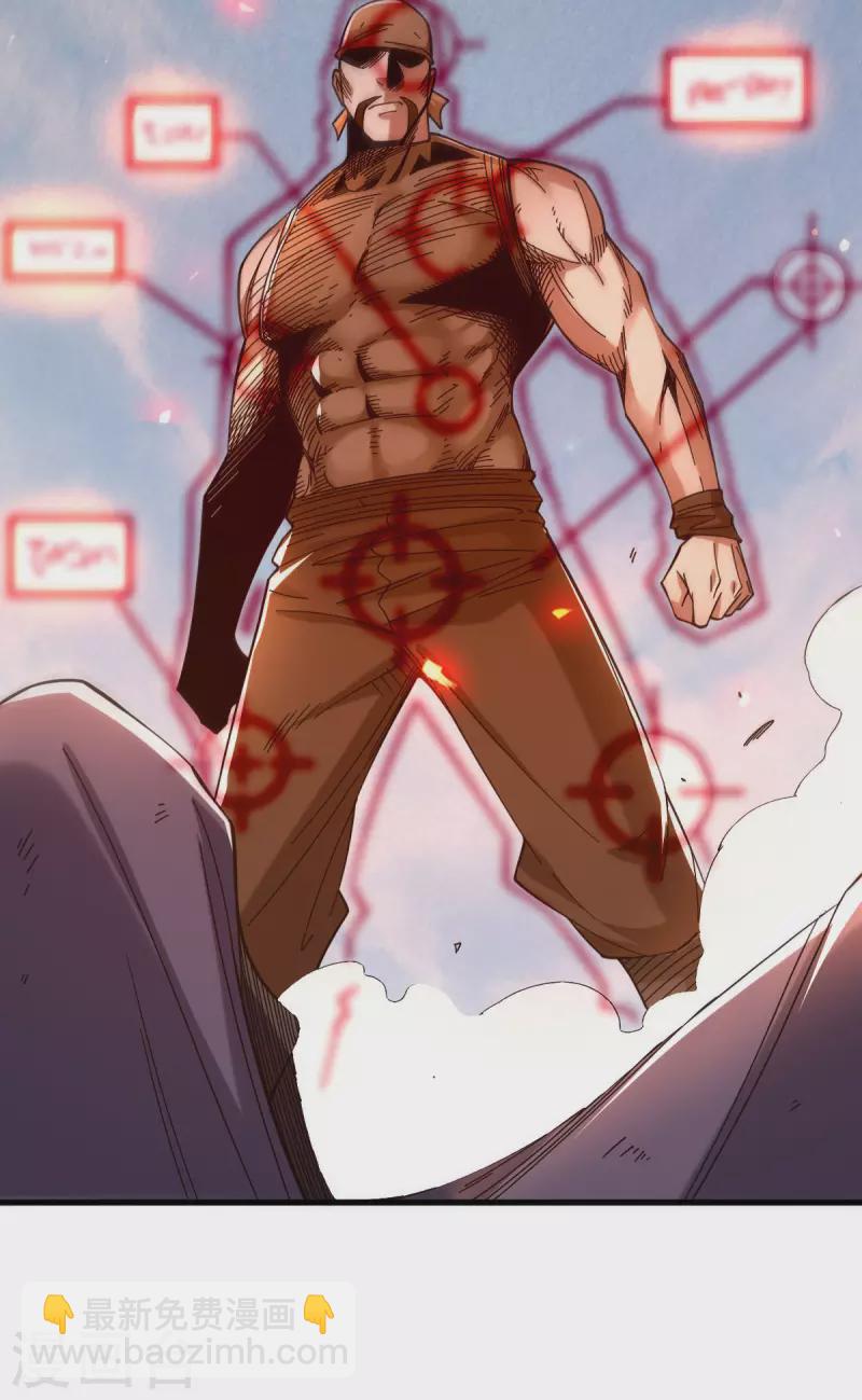 第16话 陈雷(1/2)-第17话