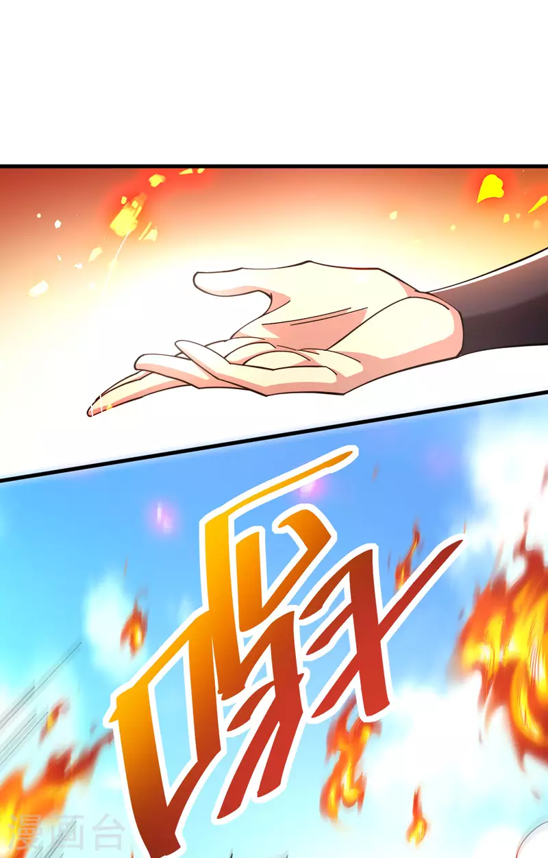 第16话 陈雷(1/2)-第17话