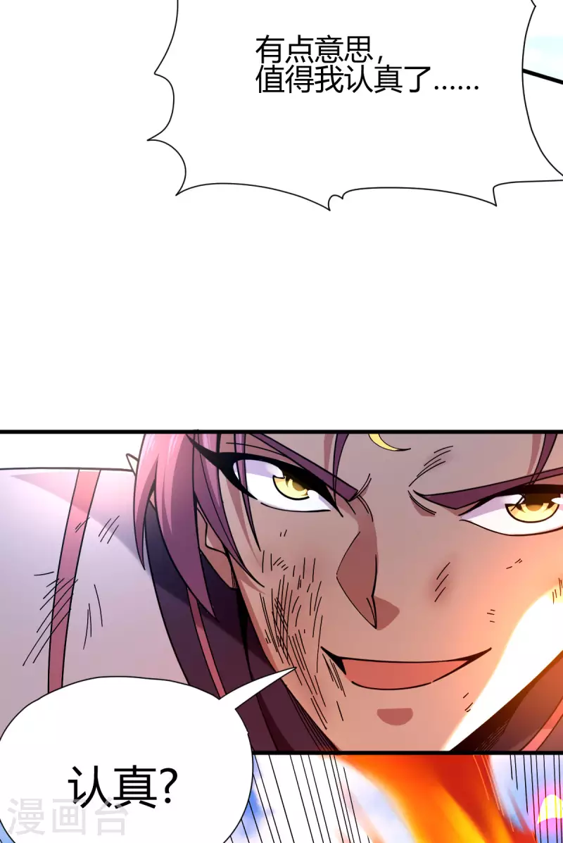 第16话 陈雷(1/2)-第17话