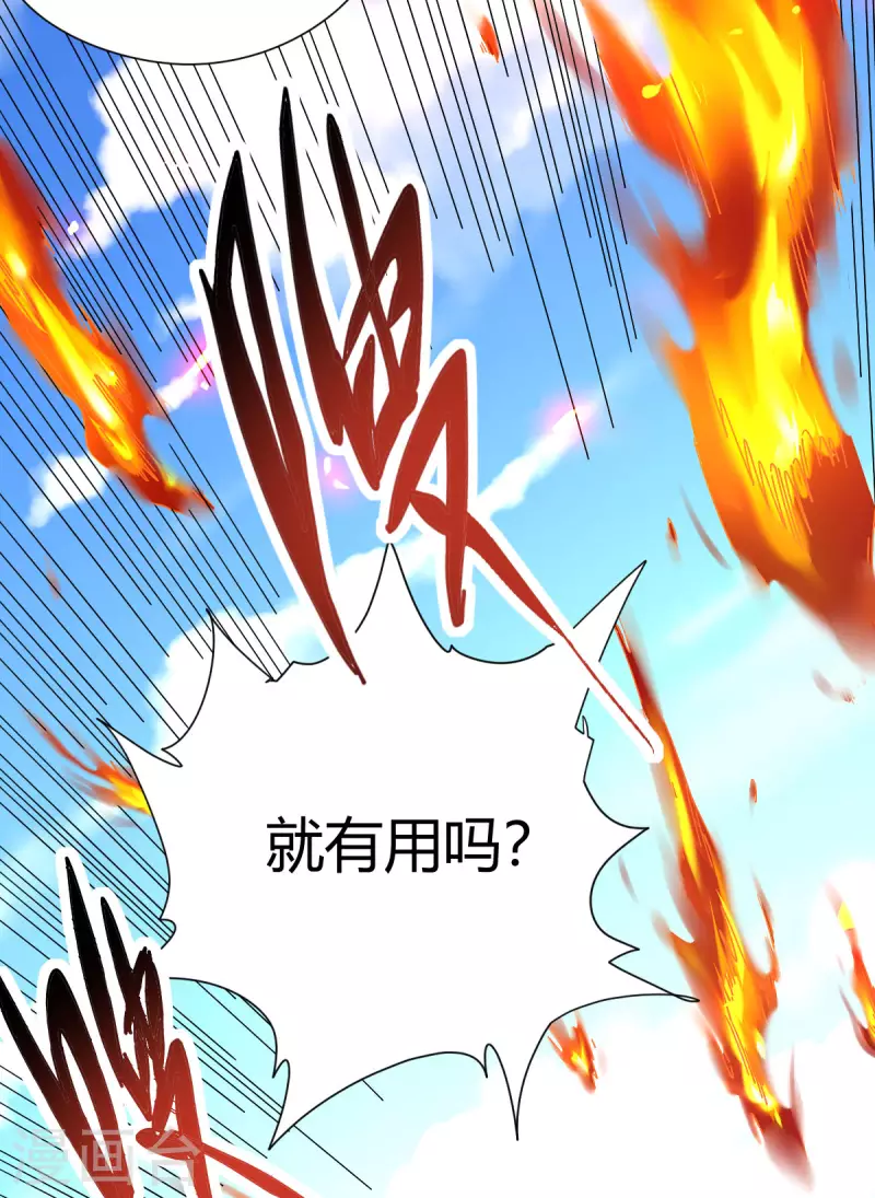 第16话 陈雷(1/2)-第17话