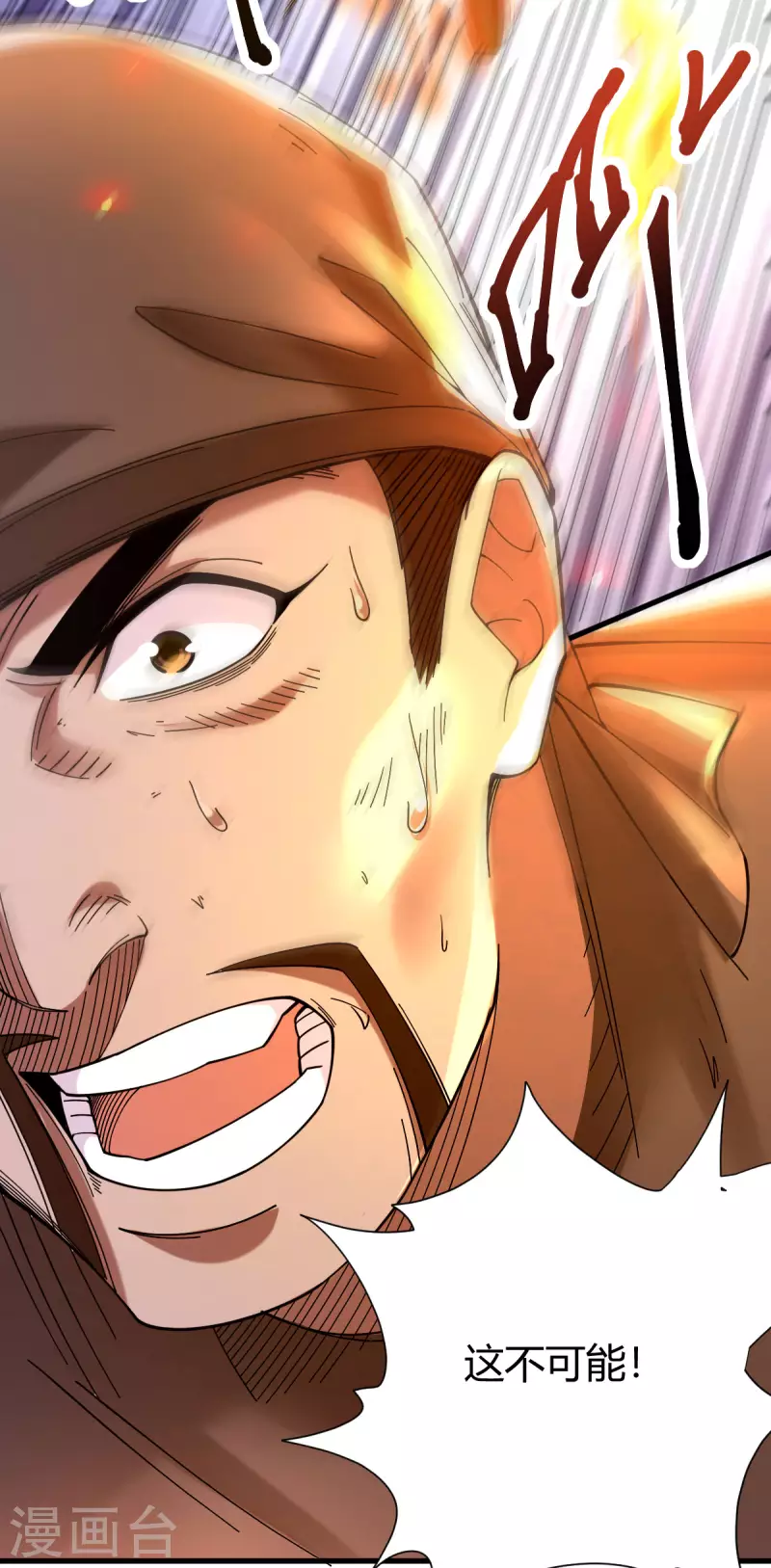 第16话 陈雷(1/2)-第17话