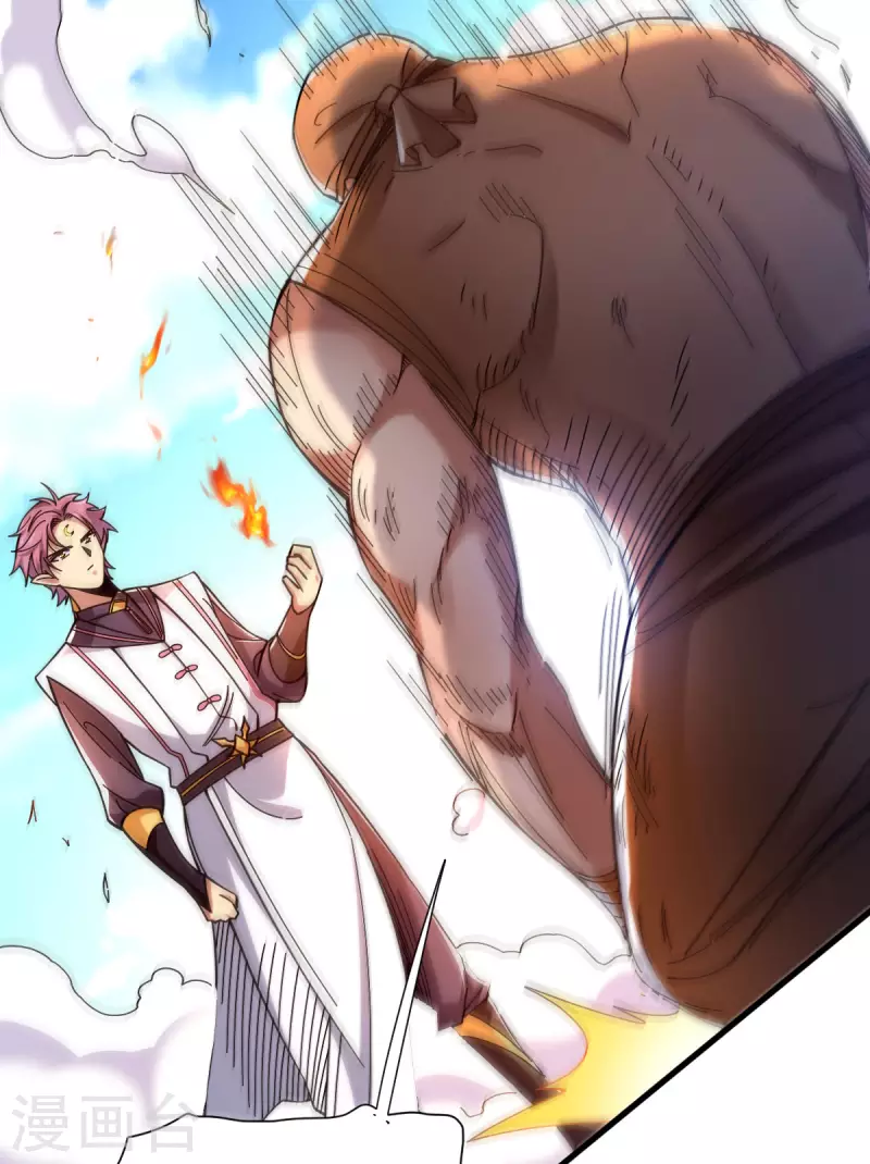 第16话 陈雷(1/2)-第17话