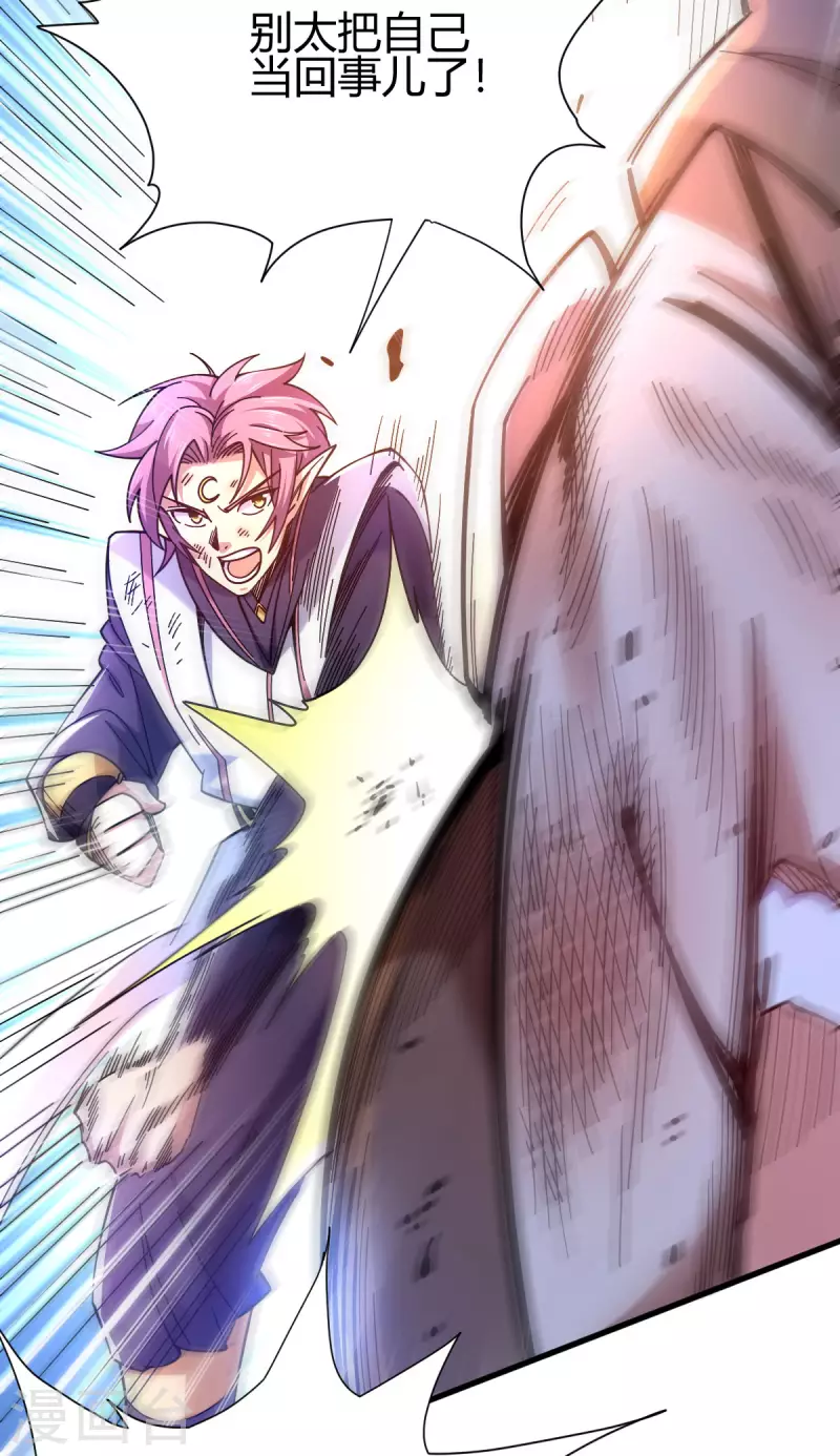 第16话 陈雷(1/2)-第17话