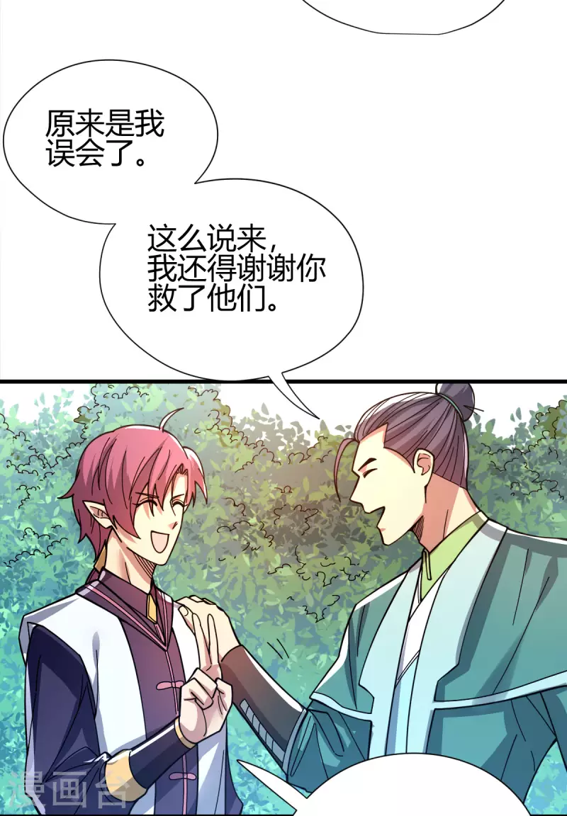 第18话 突袭！-第19话