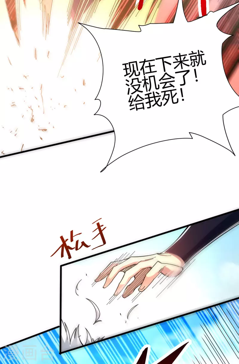 第18话 突袭！-第19话