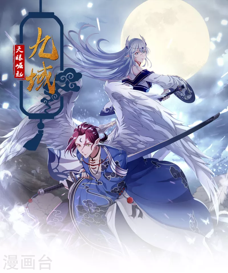 第2话 系统开启-第3话