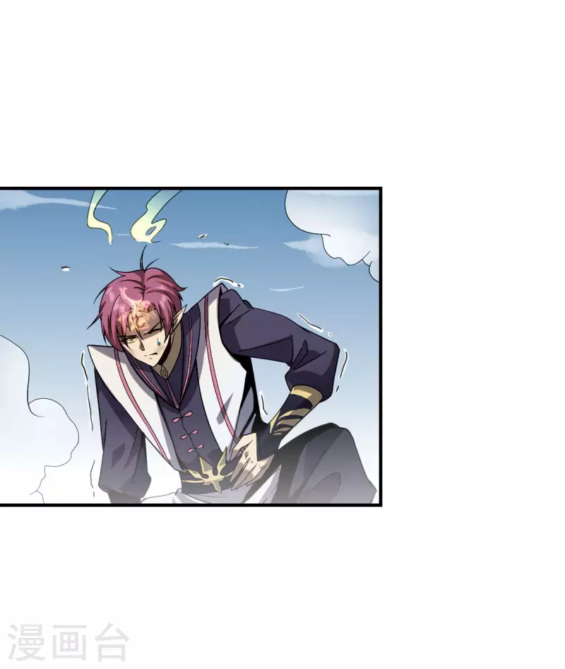 第2话 系统开启-第3话