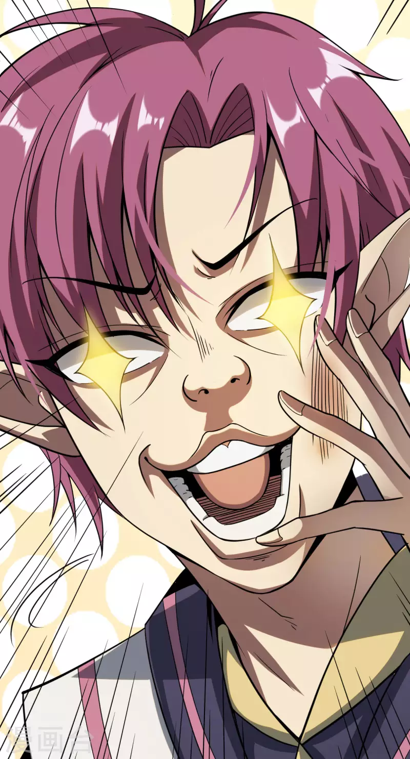 第2话 系统开启-第3话