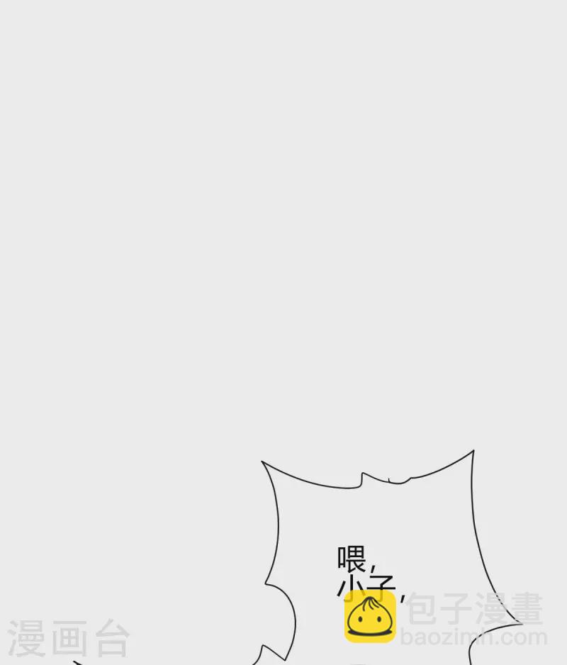 第2话 系统开启-第3话