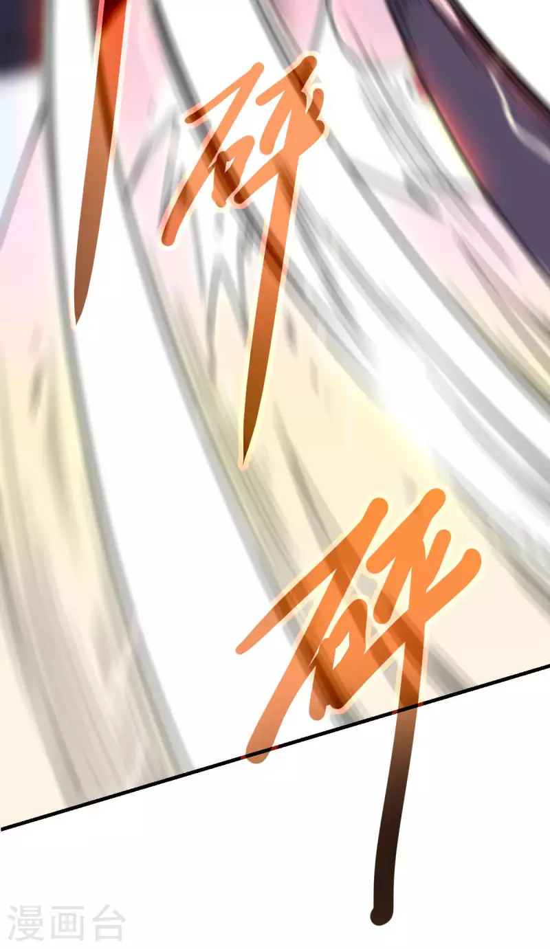 第2话 系统开启-第3话