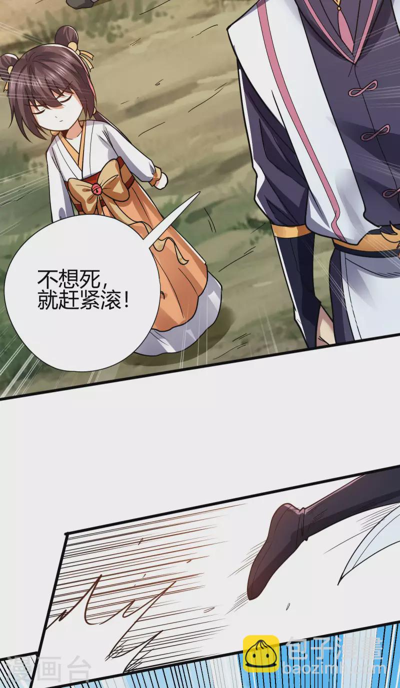 第20话 丛林危险-第21话