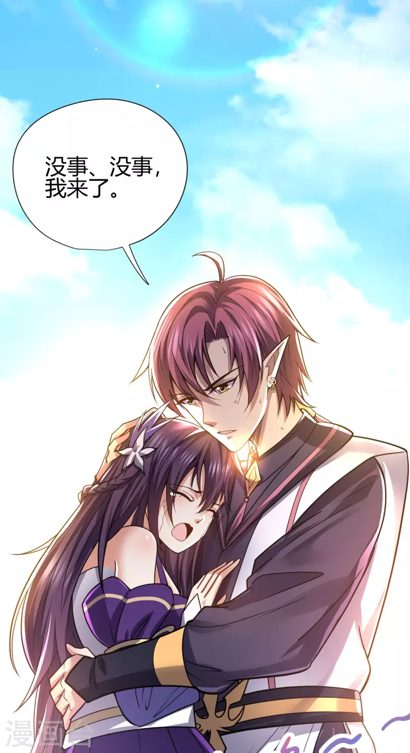 第20话 丛林危险-第21话