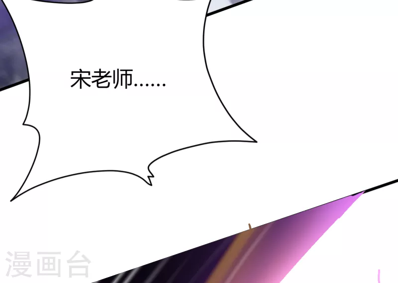 第22话 乔然-第23话